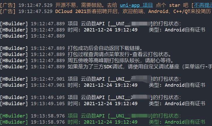 为什么苹果企业代签名是什么?