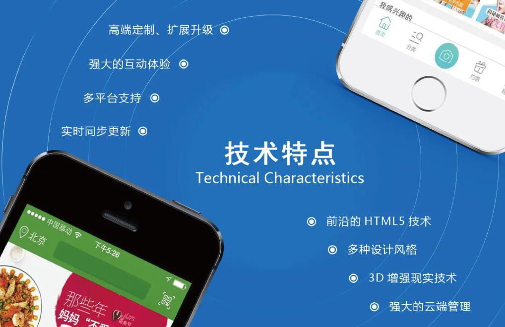 怎么制作app并且上架到商店下载?