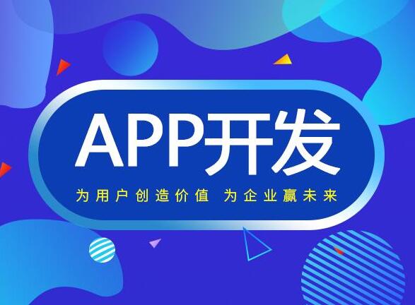 苹果公司审核上架操作流程介绍