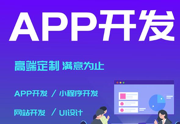 怎样把一个网站做成一个手机app?