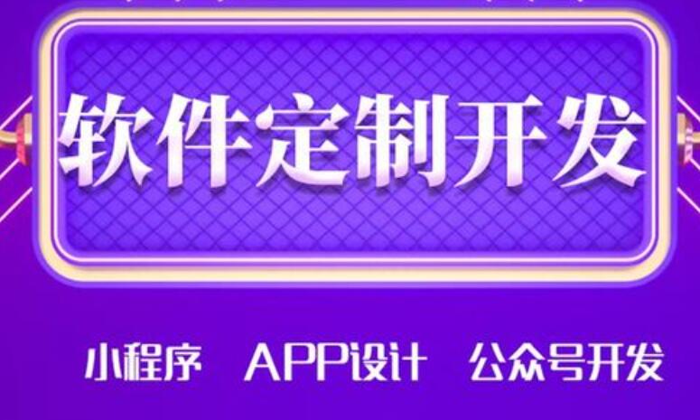 做app不做网站好吗?