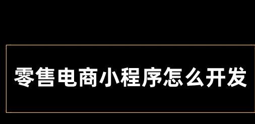 怎么把网站做成手机app?