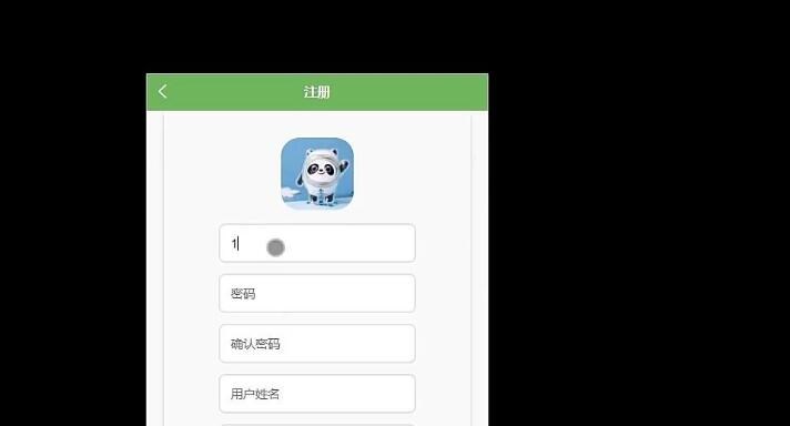 网页打包放到桌面操作办法介绍