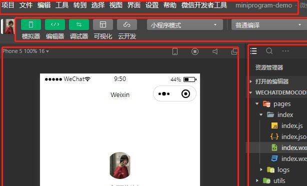 广西网页小程序开发工具有哪些类型?