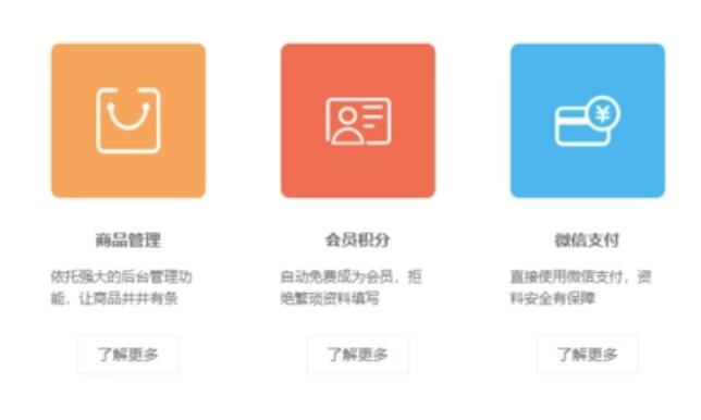 怎么自己做手机app网站?