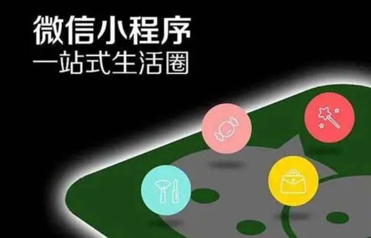 东莞安卓移动app开发推荐一门