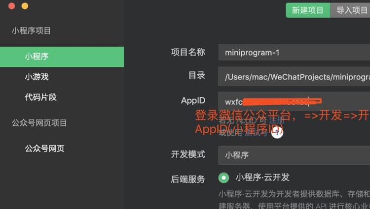 qt开发的安卓app如何改名字?