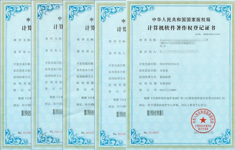 甘肃app软件著作权申请多少费用一个月?
