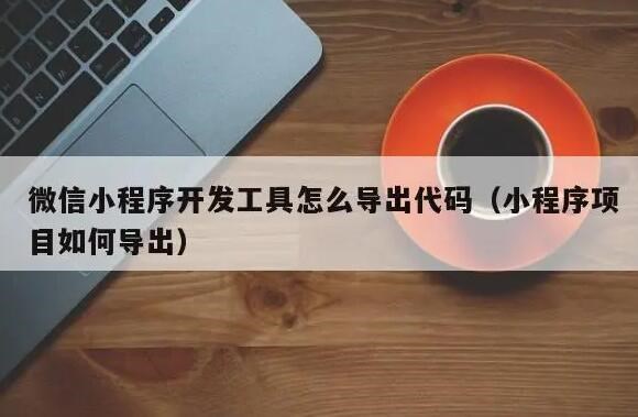 做外卖网站app要注意哪些细节?