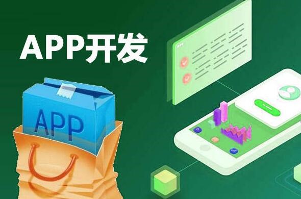 html版app代码有什么作用?