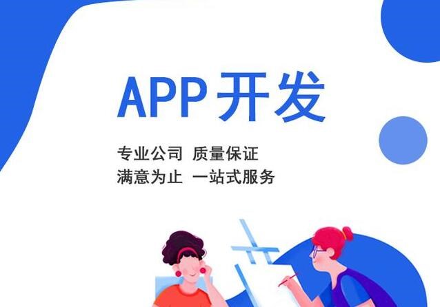 vue开发app框架基础信息介绍