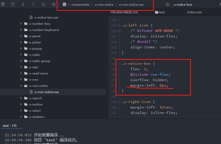 app软著申请周期大概要多久?