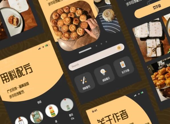 制作exe文件软件操作办法?