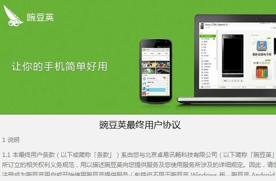 苹果商店上架怎么传安装包?