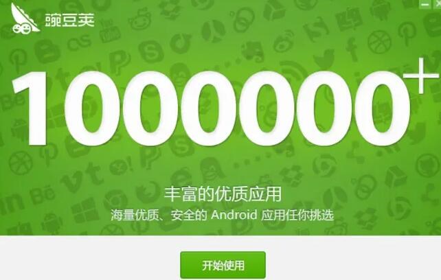 苹果商店上架应用流程介绍?