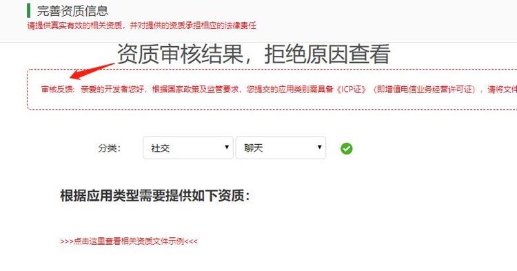 苹果商店上架应用有延迟吗?