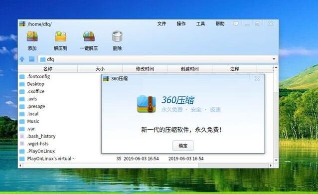 苹果上架检测第三方支付什么意思?