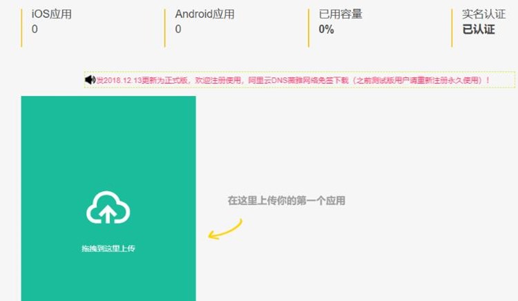 苹果好用免费的签名软件推荐一下
