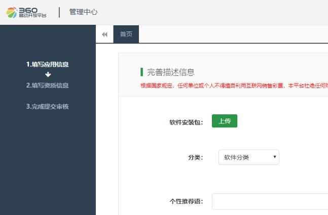 ios伪装成人上架的app怎么做的?