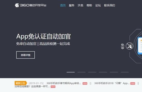 苹果上架审核回复后多久能有反馈?