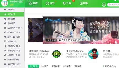 苹果商店没有上架的app怎么推广?