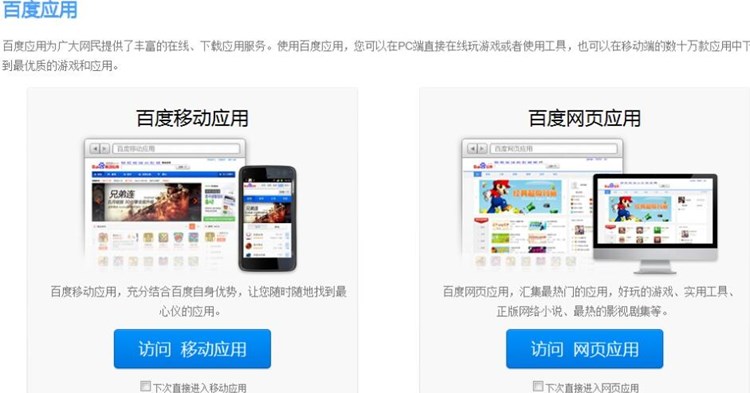苹果商店上架审核需要多久?
