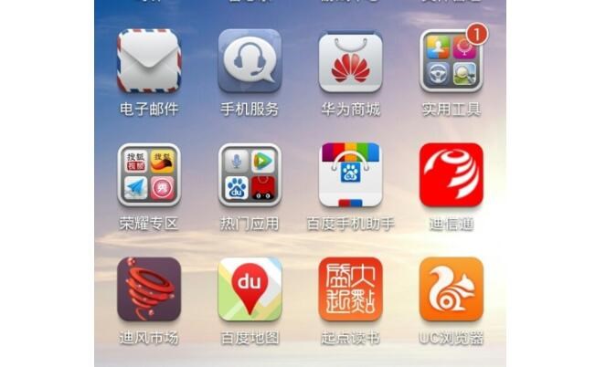 h5移动端app怎么上架到应用商店?