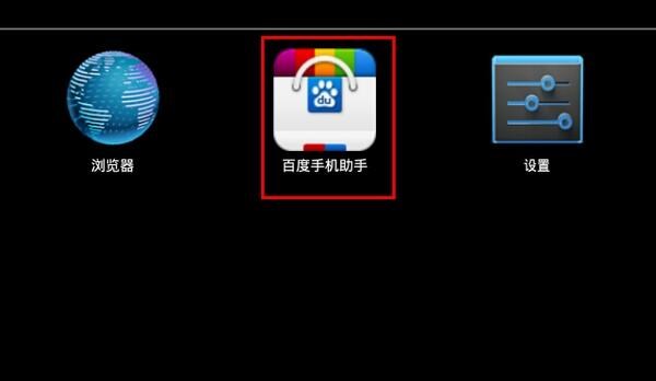 app转让后还是上架状态么?