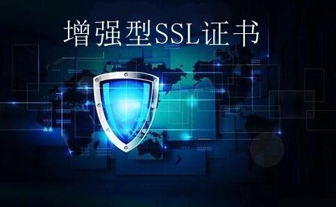 ssl 证书如何申请?