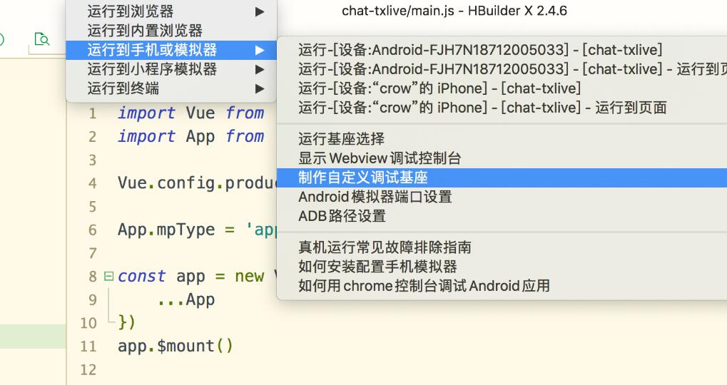 apktool签名修改怎么做?