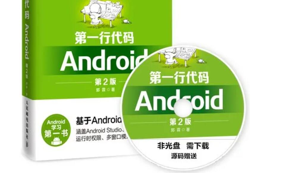 app平台开发费用一览表介绍