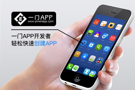 魅族授权app登录 开发者账号接入sdk