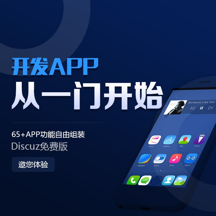 软件分发app要怎么实现操作?