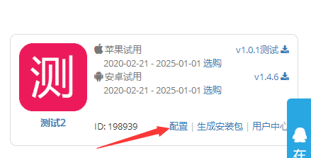 封装的app可以实现金融级实人认证吗？