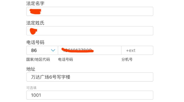 ios闪退是苹果企业签名的原因吗?