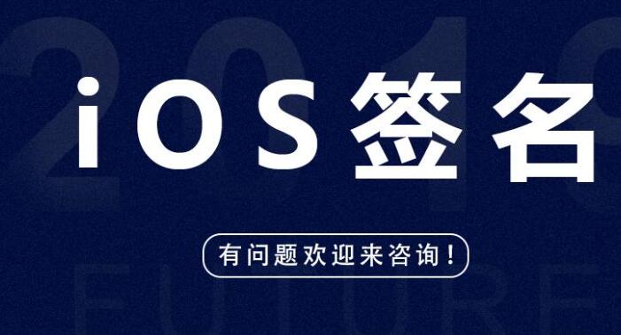 怎么取消苹果受信任证书?