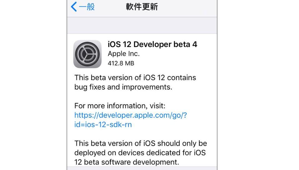 为什么苹果软件需要签名?