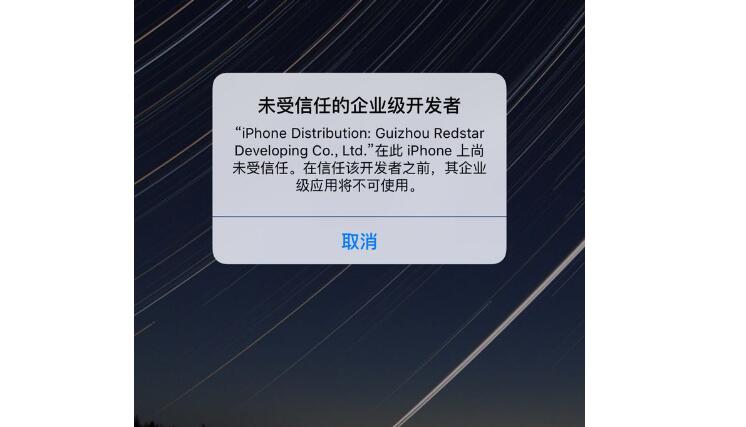 怎样获得苹果签名?