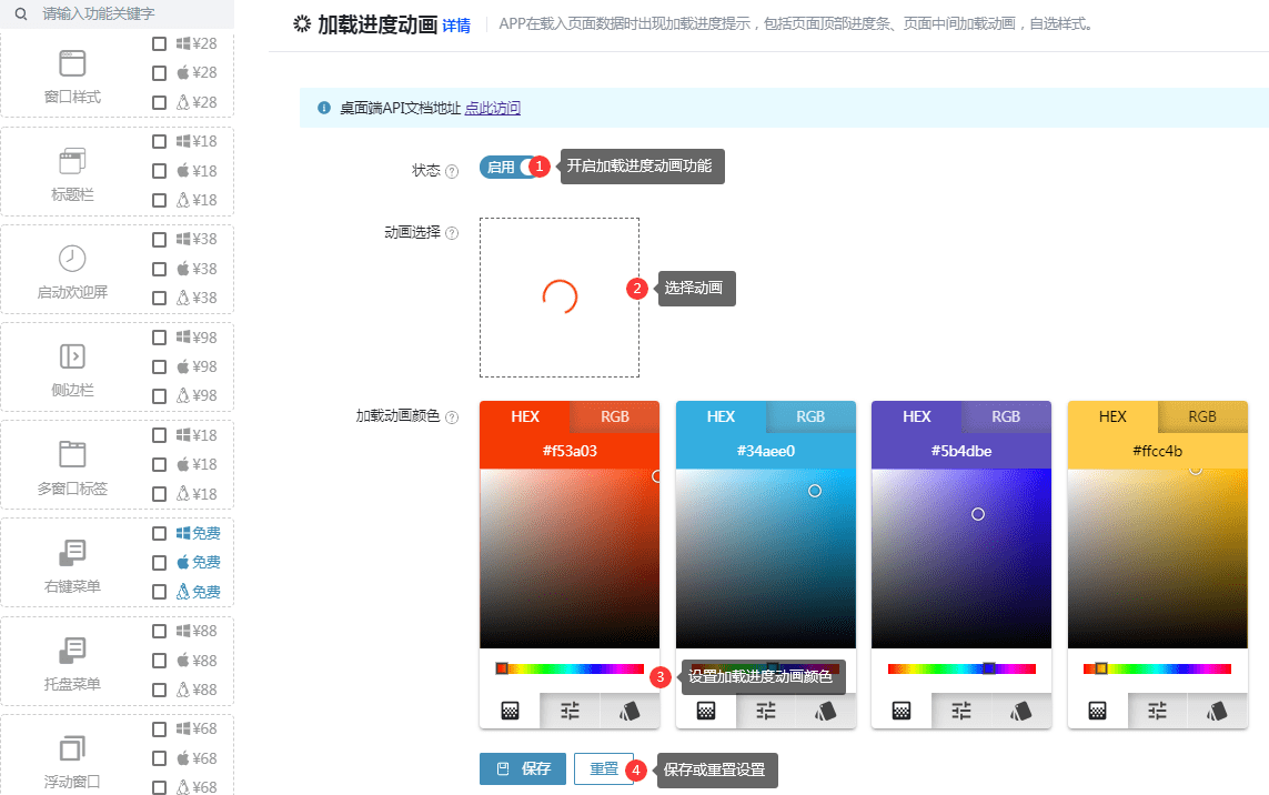 app备案须知 上海管局要求 上海app备案要求 上海域名备案要求