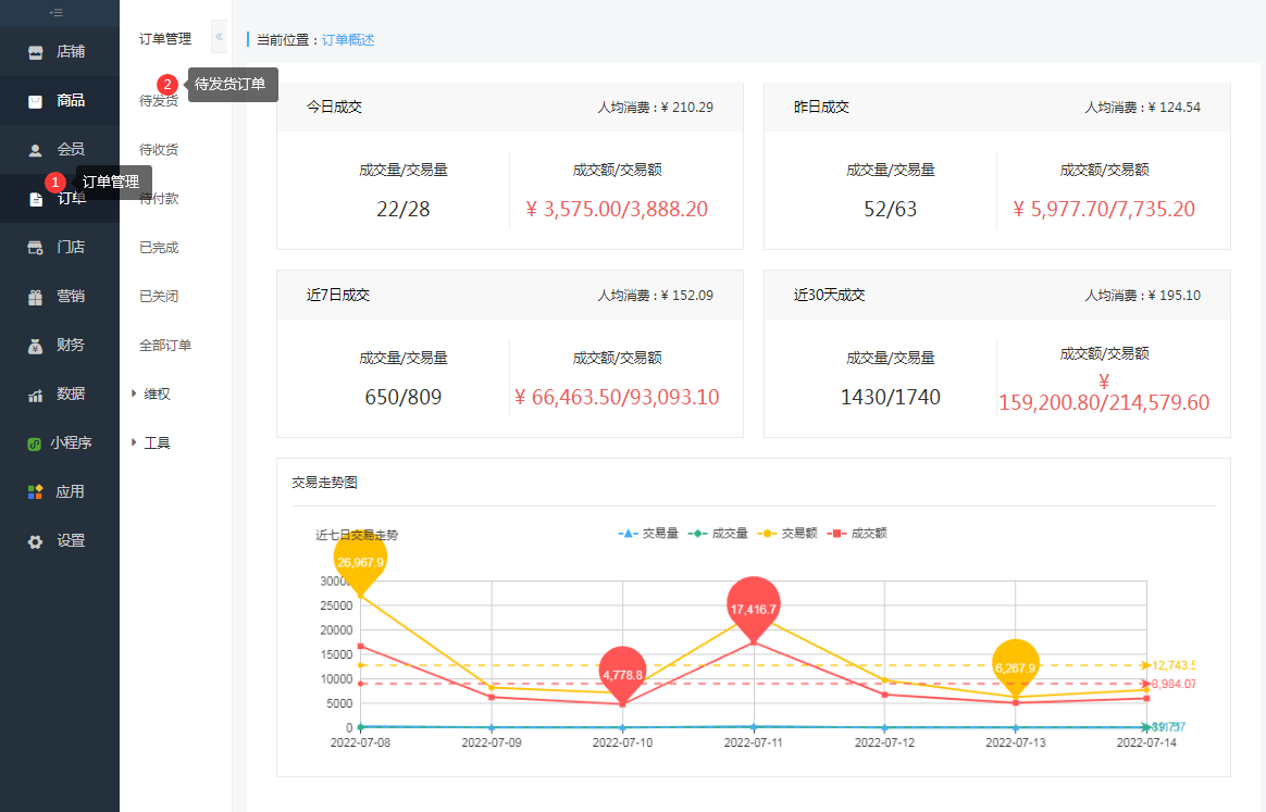 优分发app大全操作介绍