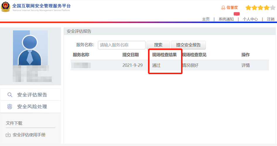 上传文件 上传文件