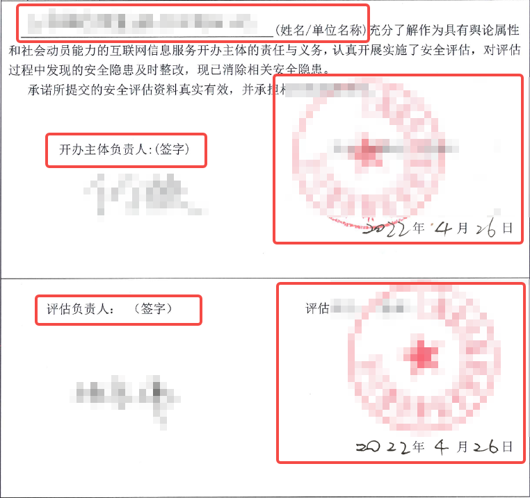 上传文件 上传文件