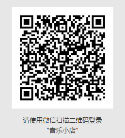 微信登录功能 /网站应用微信登录开发指南